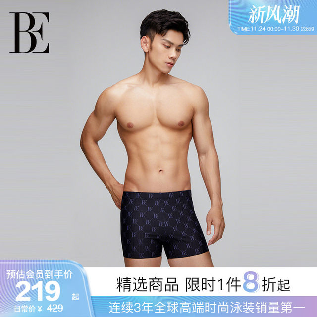BE van der Ann men's boxer swim trunks competitive hydrophobic quick-drying fashion printed swimming anti-embarrassing vacation men's style