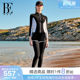 BE Fan De'an surf series split swimsuit women's conservative hot spring adult long-sleeved suit