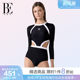 BE Fan De'an 2025 triangle one-piece swimsuit women's beach pants suit sun protection sexy high-end pure desire hot spring