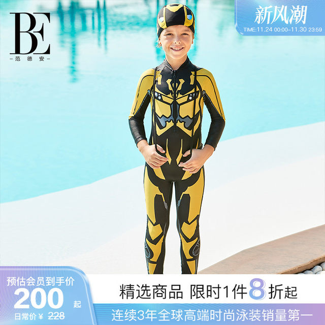 BE Fan De'an one-piece swimsuit boxer children's boys long-sleeved sun protection mecha print animation swimming middle child
