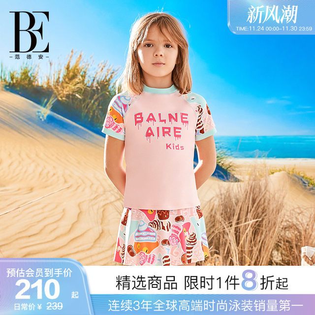 BE Van Dan Children's Swimsuit Girls Body Meow Star Cartoon Printing Protecting Sunscreen Anti -chlorine Children's skirt swimsuit
