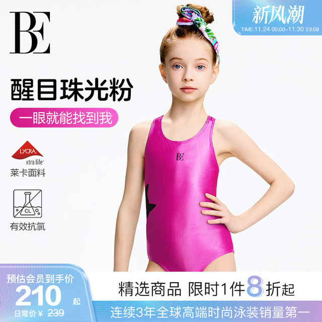 BE van der An Little Black Cat/Meow Star Series 2025 New Product Children One-piece Swimming Suit Girls Swimming Vacation