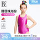 BE van der An Little Black Cat/Meow Star Series 2025 New Product Children One-piece Swimming Suit Girls Swimming Vacation