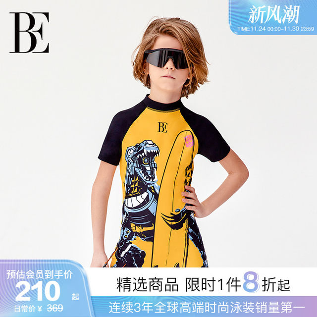 BE Fan De'an 2025 new children's one-piece swimsuit men's and large children's one-piece swimsuit boys swimming and surfing