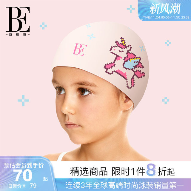 BE van der An 2025 Children's swimming cap silicone male and female pixel print waterproof and fashionable comfortable head-sliding