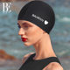BE van der Ann Little Red Heart Series Cloth Swimming Cap Men and Women Big Head Swimming Cap Long Hair Without Threading Fashionable and Good-looking