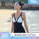 BE Van der Ann Fashion Series 2025 One-piece swimsuit Women's Flat Neck Body Shaping Slim and Sexy Pure Hot Spring