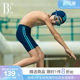 BE Van der Ann Fashion Travel Series 2025 Children's Swimming Boys, Junior High School Students, Middle School and Big Children's Sun Protection Swimming