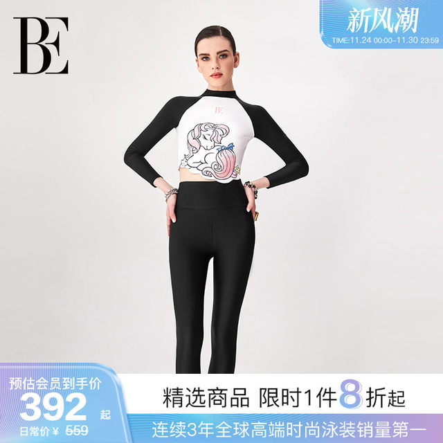 BE Fan De'an 2025 new long-sleeved split swimsuit casual surfing swimming trunks casual surfing black and white contrast swimming