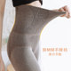 High-waist leggings for women in autumn and winter, fat mm plus fat plus size 200 Jin [Jin equals 0.5 kg] No crotch loss cotton belly plus velvet pantyhose
