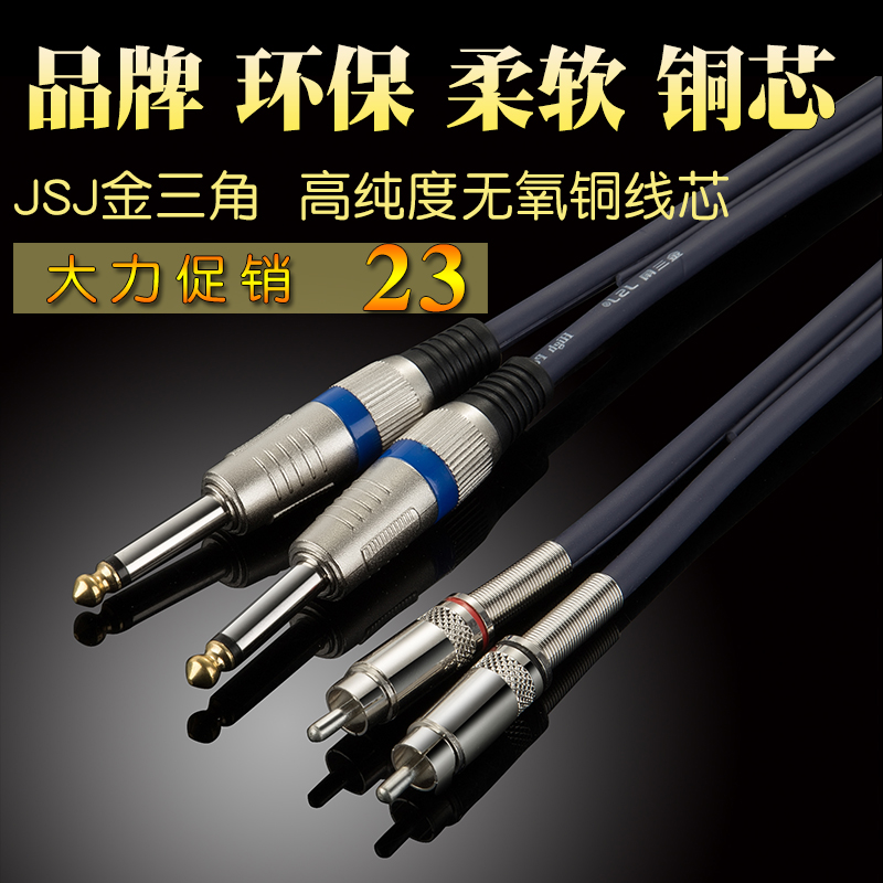 JSJ 204 6.5 4 뷱 ̺  6.35 -  RCA 2 2  2ھ ͽ ͼ ̺ -