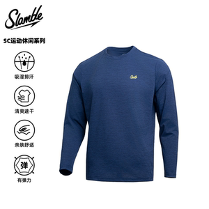 SLAMBLE ration long-sleeved fitness sports T-shirt men's casual moisture-wicking, quick-drying and breathable autumn new style