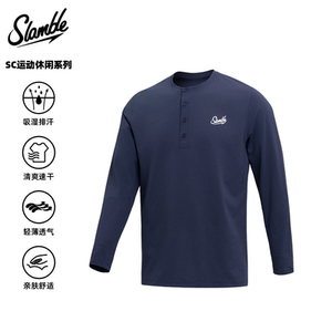 
SLAMBLE men's waffle sports casual long-sleeved T-shirt Henry collar sweatshirt bottoming shirt American retro top