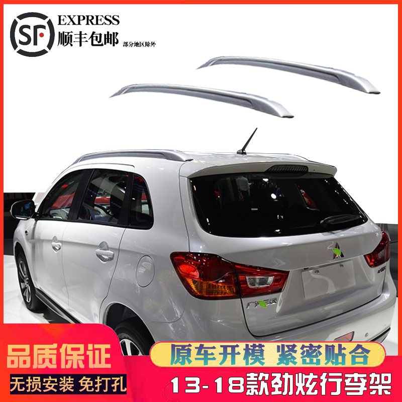 MITSUBISHI JINXUAN Ϲ  13-18  ǰ JINXUAN 13-18    -