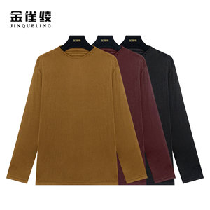 
[Jinque Ling] 100 mulberry silk new versatile turtleneck knitted casual thin long-sleeved top K0081