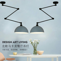 Nordic Modern Macaron Pendant Light Led Dining Room Bar Bedroom Bedside Lamp Simple Creative Foldable Telescopic Lighting Fixture