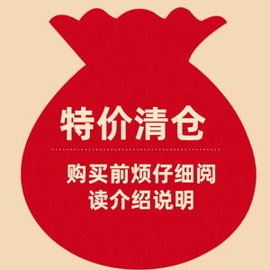 
2026 Yin Mu Jiu Shi Fei Ben Meng Da 7 Xiao Wang Family Loose Large Size Fat mm Lazy Style Fans Welfare Clearance