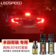 Thích hợp cho đèn lùi LED độ sáng cao sửa đổi của Honda Gori, đèn phanh, đèn sương mù phía sau, đèn báo rẽ, đèn đọc sách, đèn soi biển số đèn led xi nhan cho xe máy Đèn xi nhan