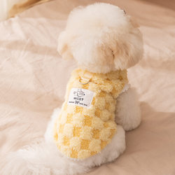 25 years new pet warm biped clothing
