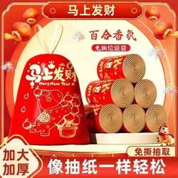 Get Rich Immediately Chinese Red Tear-Free Drawstring Garbage Bags Thickened with Handles for Home Use Automatic Closing Kitchen Cleaning Bags