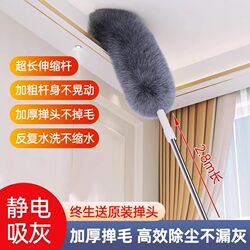Feather Duster for Dust Removal, Household Retractable Ceiling Cleaning Tool, Electrostatic Duster for Dust and Spider Web Cleaning