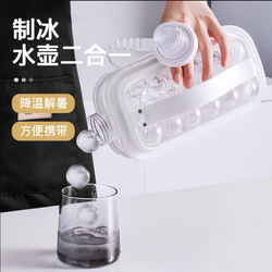 Ice Hockey Ice Mold Ice Cube Ice Tray Spherical Water Bottle Household Silicone Ice Storage Box Refrigerator Ice Bag Ice Storage Gadget