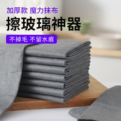 Cleaning Tool for Household Cleaning, Ceiling Cleaning, Year-End Cleaning, New House Cleaning, Glass Cleaning Cloth Tool
