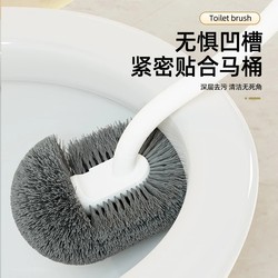 Toilet brush for home use without blind spots 2025 new style