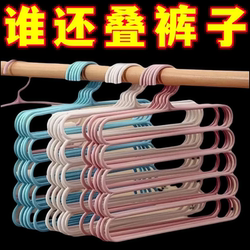 Pants Storage Magic Tool, Special Hanger for Hanging Pants, Home Use, Traceless Storage, Multifunctional Pants Rack, Multi-Layer, Space-Saving