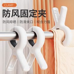 Large Quilt Clips, Strong Windproof Clothespins, Traceless Clips for Fixing Quilts, Bed Sheets, and Socks