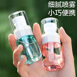 Spray Bottle Ultra-Fine Mist Small Spray Bottle Spray Bottle Makeup Hydrating Moisturizing Toner Travel Refill Bottle Alcohol Spray Bottle