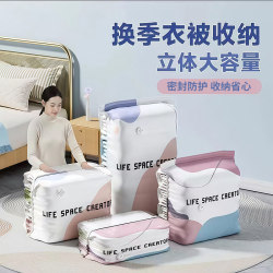 Vacuum Compression Bag, No Need to Pump, Thickened Clothing Storage Bag for Clothes, Quilts, and Luggage, Special Sealed Travel Bag