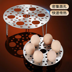 New Household Stainless Steel Egg Steaming Tray, Thickened Kitchen Steamer Rack for Steaming Buns and Food, Foldable Steaming Rack