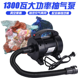 High-Power Vacuum Pump for Both Pumping and Filling, Compression Bags, Plush Toys, Vacuum Pump for Quilts and Clothing