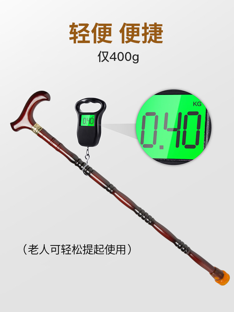 Mo Qilin Wooden Crutch - Lightweight 4-Leg Support for Seniors