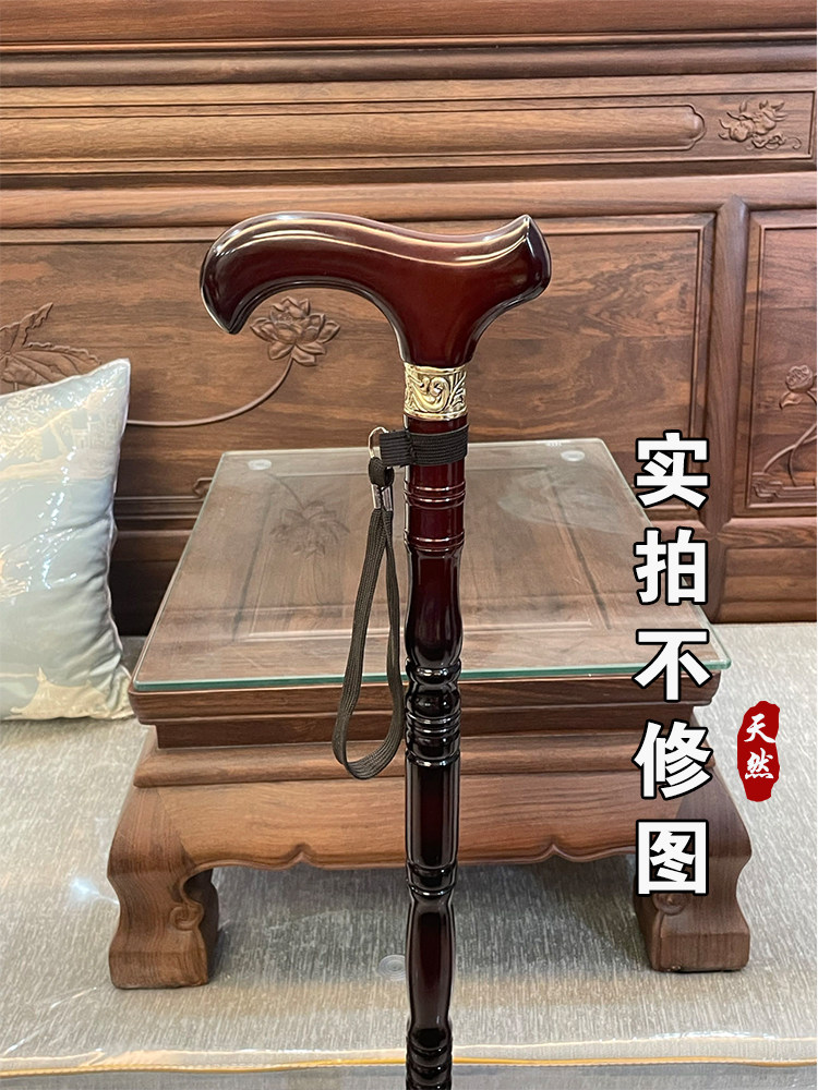 Mo Qilin Wooden Crutch - Lightweight 4-Leg Support for Seniors