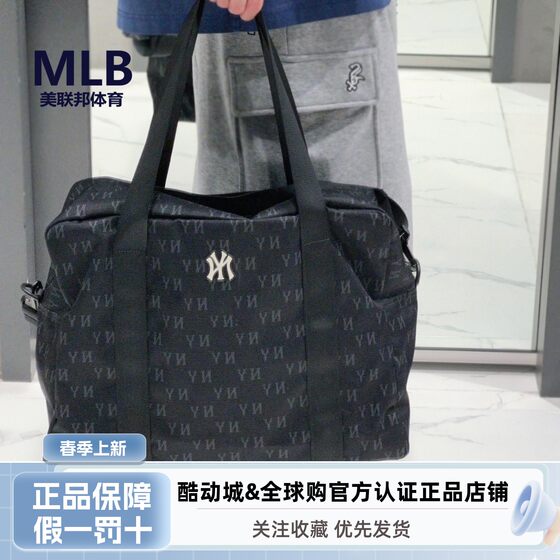 
MLB authentic 25 years men and women presbyopia full print sports and leisure outdoor travel crossbody bag handbag 3AORM045N