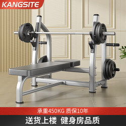 Conster Bench Press Rack Commercial Fitness Equipment Barbell Set Home Integrated Bench Professional Gym Weightlifting Bench