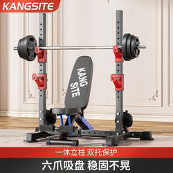 Conster Squat Rack Barbell Rack Home Bench Press Rack Integrated Combination Gantry Rack Fitness Weightlifting Bed Rack Equipment