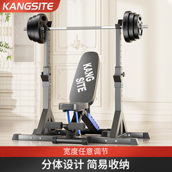 Conster Simple Squat Rack Home Barbell Set Adjustable Barbell Rack Weight Bench Bench Press Fitness Equipment