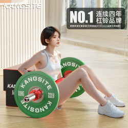 Conster 1.3m Hip Thrust Straight Barbell Set Hip Bridge Women's Fitness Home Workout Glute Squats Cpu Barbell Plates