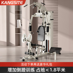 Comprehensive Training Device for Home Fitness, High-Position Pull-Down Multi-Functional All-In-One Machine for Strength Training, Single-Person Exercise Equipment