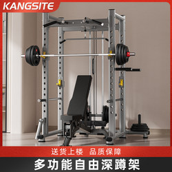 Gantry Rack Home Fitness Equipment Frame-Style Squat Rack High Pull-Down Multi-Functional Integrated Barbell Bench Press Rack