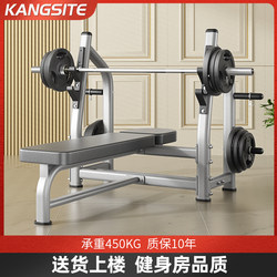 Conster Bench Press Rack Commercial Fitness Equipment Barbell Set Home Integrated Bench Professional Gym Weightlifting Bench