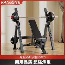 Barbell Rack, Home Multi-Functional Fitness Equipment, Free and Easy Squat Rack, Commercial Weightlifting Bed, Professional Bench Press Rack