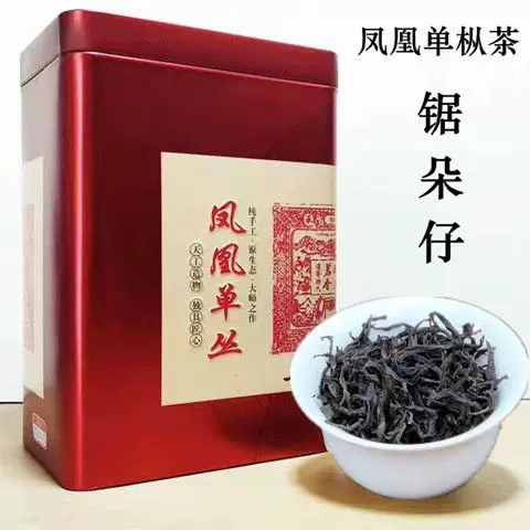 潮汕茶礼凤凰茶叶锯朵仔潮州乌岽单丛茶高山茶叶单枞茶杏仁香500g 