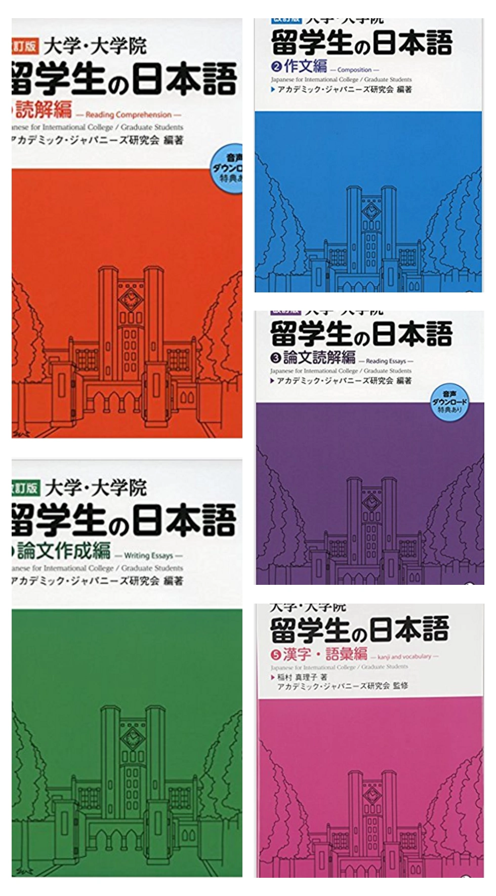 日本語教育に生かす第二言語習得研究迫田久美子日本留考资料-Taobao