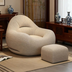 Lazy Sofa Bedroom Tatami Can Be Used for Sleeping and Lounging, Retro Single-Person Bean Bag Chair for Balcony