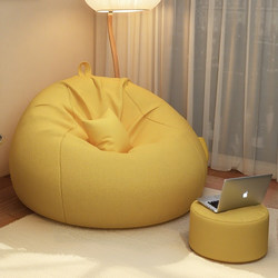 Bean Bag Small Sofa Cushion Lazy Sofa Can Recline and Sleep Single Person Nest Chair Tatami Human Dog Bed Living Room