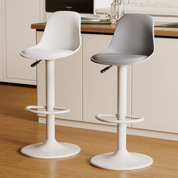 Bar Stool with Adjustable Height, High-End Luxury Feel, Bar Chair with Backrest for Cashier, Commercial Swivel Chair, Bar Stool